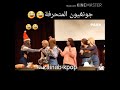 انحراف جونغيون من فرقة توايس😂 بليززز لايك