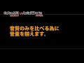 アクションカメラ比較★gopro max vs insta360★プロが検証