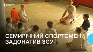 Семирічний спортсмен з Луцька віддав заощаджені гроші на потреби військових