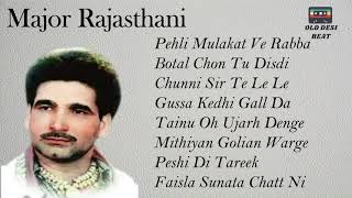 Botal chon tu disdi | By Major Rajasthani | Full Audio Album | Old Desi Beat |