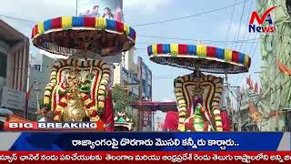 KALAHASTI BROMMOTHSAVAM  స్వామి వారు హంసవాహనంపై జ్ఞానప్రసూనాంబ అమ్మవారు చిలుకవాహనంలో కొలువు తిరారు