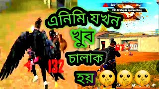 এনিমি যখন খুব চালাক হয়।।When the anime is very clever।। ভিসস গান দিয়ে_গুড_গেম_প্লে।। 😅😅💚💙