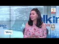 talking thailand ประจำวันที่ 12 พฤษภาคม 2563