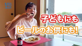 隠れた名産『音戸ちりめん』を全国へ！コラボ冷凍餃子全国発売！ 日本財団 海と日本PROJECT in 広島 2022 #20