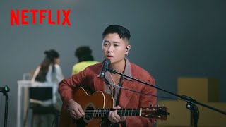 Netflix《此時此刻》聽見愛情 線上演唱會｜LINION 〈Red Date〉LIVE