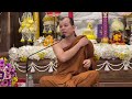 สนทนาธรรมกับครูบาทุย15 10 256