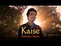 Kaise Kahoon Sajna - Amar Ram Madhu | Official Music Video