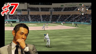 【MLB14】メジャーで目指すイチローを超えるレジェンド！♯7 【road to the show】