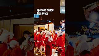 Night parade of Hyottoko odori dance in Gion Kyoto #night #danse #japan #kyoto #festival