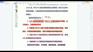 2023最佳实战公式组合LHJ分时加MALHJ主图，铁粉必看