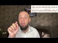 ما معنى وَلَا تَقْفُ مَا لَيْسَ لَكَ بِهِ عِلْمٌ