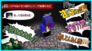 【#VCRマイクラ】ごはん中のらっだぁの周りで始まる殺し合い！？やかましすぎる漁師組合｜5日目③【#らっだぁ切り抜き】