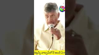 సెల్ ఫోన్లకే మీకు అవసరమైన సర్టిఫికెట్లన్నీ వాట్సప్‌లోనే@150సేవలు-CM