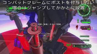 【地球防衛軍6】知ってると便利なエアレイダー知識【アンカー破壊】