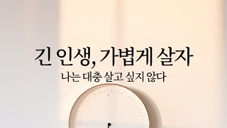 자막) 리쓰위안 \