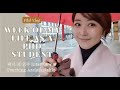 [PhD Vlog Ep. 31] Week of my Life as a PhD Student 퇴사 후 박사 1년차 RA job interview & TA