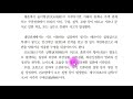 093 술미형파살戌未刑破殺 비부명리 신살론