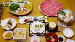 しゃぶしゃぶと日本料理の「木曽路」Shabu-shabu and Japanese Cuisine \