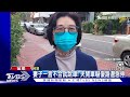 妻子一言不合就跳車 夫開車嚇傻路邊急停｜tvbs新聞@tvbsnews02