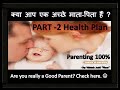 Part 2 Health Plan - Parenting 100% - Vishesh Joshi Place