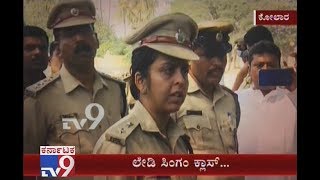 ಲೇಡಿ ಸಿಂಗಂ ಕ್ಲಾಸ್​ | Lady Singham Kolar SP Rohini Katoch Warns Rowdy Sheeters During Parade