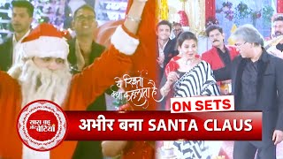 Yeh Rishta Kya Kehlata Hai: Abhir Becomes Santa Claus for Christmas Celebration at Poddar House |SBB