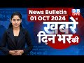 din bhar ki khabar | news of the day, hindi news india | Rahul Bharat jodo nyay yatra News | #dblive