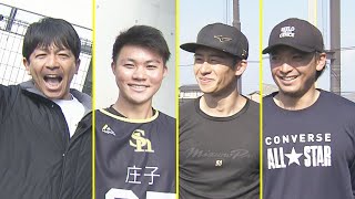 ＭＣ熱男　ルーキーを徹底取材　天性の脚力ドラ２ 庄子雄大【スポーツキラリ★】