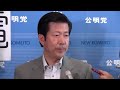 11 07 04　「言語道断」　松本復興担当相発言