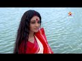 full story কপালকুণ্ডলা episode 150 part b