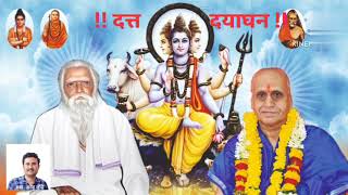 भक्तीरचना : दत्त दयाघन, naresh londhe official #gurudevdatta #bhaktisangit #dattaguru