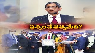 న్యాయవాదుల్లో చైతన్యం కొరవడిందన్న సీజేఐ |CJI Justice N V Ramana on Lawyers