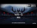 【明日方舟】wr 1 ~ wr 10 畫中人 全關卡 低配 通關攻略 arknights アークナイツ