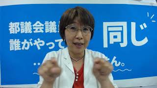 今日の漢人　～都議選7日目「注目の小金井選挙区、大接戦！！」