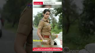 പോലീസ് വേഷത്തിൽ തിളങ്ങിയ മലയാളി നടിമാർ #actress #police #uniform #cinema #malayalam #kerala