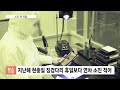 삼성 신경영 선언 31주년에 노조 첫 연차 투쟁