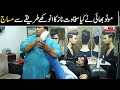 Motu Bhai Nay Kiya Sakhawat Naz Ka Anokhay Tareekay Say Massage