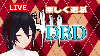 【#DbD】月曜日だから軽く遊ぶよ。参加する方は概要欄参照してね【#DeadbyDaylight】#のりたまらいぶ  #VTuber #Japanese