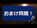 【論理クイズ】冷静に考えればだれでも解ける推理算！