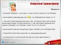 НЕОПРЕДЕЛЁННЫЙ АДЖНА ЦЕНТР В ДИЗАЙНЕ ЧЕЛОВЕКА. Здоровое Проживание Аджна Центра — human design