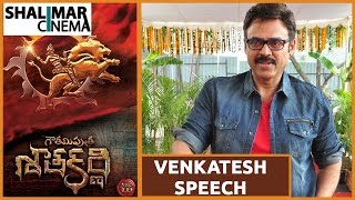 Venkatesh Speech  At Gouthamiputra Satakarni Movie Opening ||  BalaKrishna, KCR,Chiranjeevi