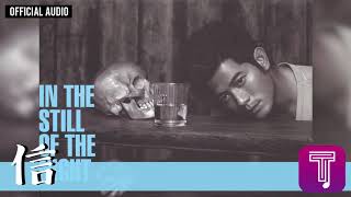 郭富城 Aaron Kwok -《信》Official Audio｜In The Still of The Night 全碟聽 11/12