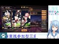 雀魂参加型3麻東風戦にゃん【猫波あゆ vtuber】