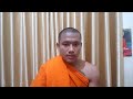 លោកម្ចាស់ ពៅស៊ត lok mchas pov soth មេរោគកូរូណាវីរុសថ្មី 29 1 2020