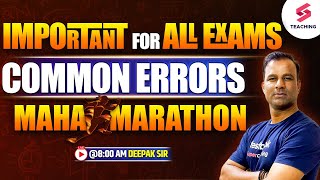 Important for all Exam | Common Errors | Maha Marathon | Deepak Sir