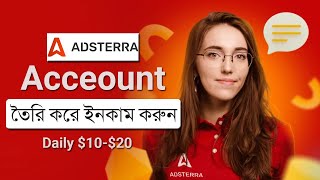 Adsterra acceount create 2024 | Adsterra earning tricks 2024