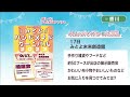 週末に楽しめる岡山・香川のイベント情報アクセスランキング　9月16 17日