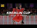 FINAL | PROFESSIONAL BALLROOM | Kremlin Cup 2024 | 4K