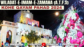 Kohe Qayam Pahad | 15 Shaban 2024 | Hyderabad, India @ShiaIndia.com.