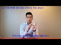 ep. 3 2 ems 트레이닝으로 다이어트 효과를 보려면 원리와 프로그램 적용법 알아보기